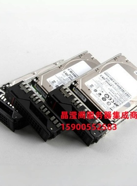 联想SR868 SR658 SR950 SR570 HR650x 1.8T 10K 2.5 SAS 12Gb硬盘