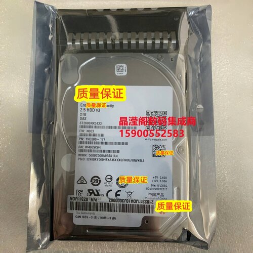 原装 02311JDA 2T 7.2K 2.5 SAS RH2288H RH5885 V3 V4 V5 硬盘