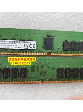 浪潮 NF8480M5 NF5266M5 NF5466M5 16G DDR4 2933 ECC REG 内存条