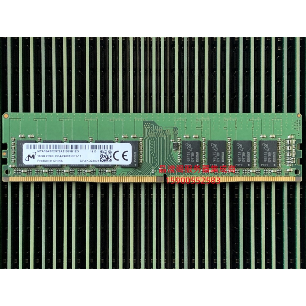 联想TS150 TS250 TS460 TS550服务器内存16G DDR4 2400 ECC UDIMM