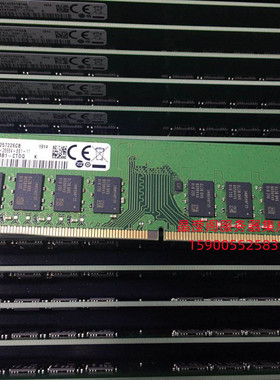 联想 SR258 TS90X ST58 SR158服务器内存16G DDR4 2666 ECC UDIMM
