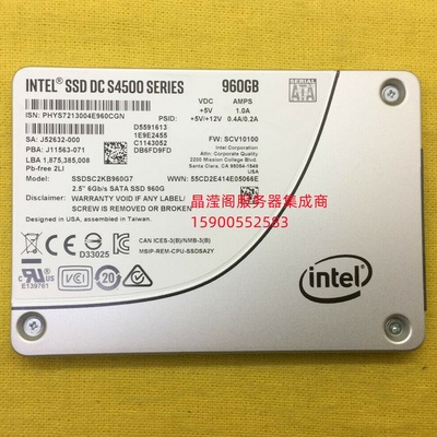 浪潮 NF5166 NF5280 NF8480 NF5270 M4 960G SATA SSD 固态硬盘