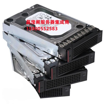 联想 SR660V2 SR670V2 ST650V2 8T 7.2K 3.5寸 SATA 服务器硬盘