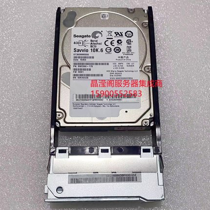 原装 0235G6YF STGZ02300G 300G 10K 2.5 SAS 6Gb S5500T存储硬盘