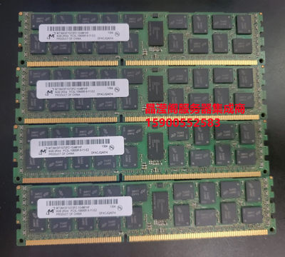 镁光8G2RX4PC3L-10600R内存