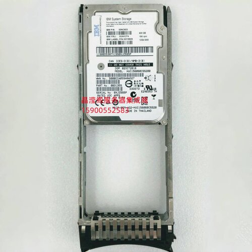 IBM 00NC603 00AK374 600G 15K 2.5 SAS V3000 V3500 V3700 硬盘