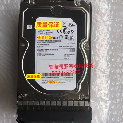 原装 02310MLA 3T 7.2K 3.5寸 SAS RH2285 RH2288 RH2485 V2 硬盘