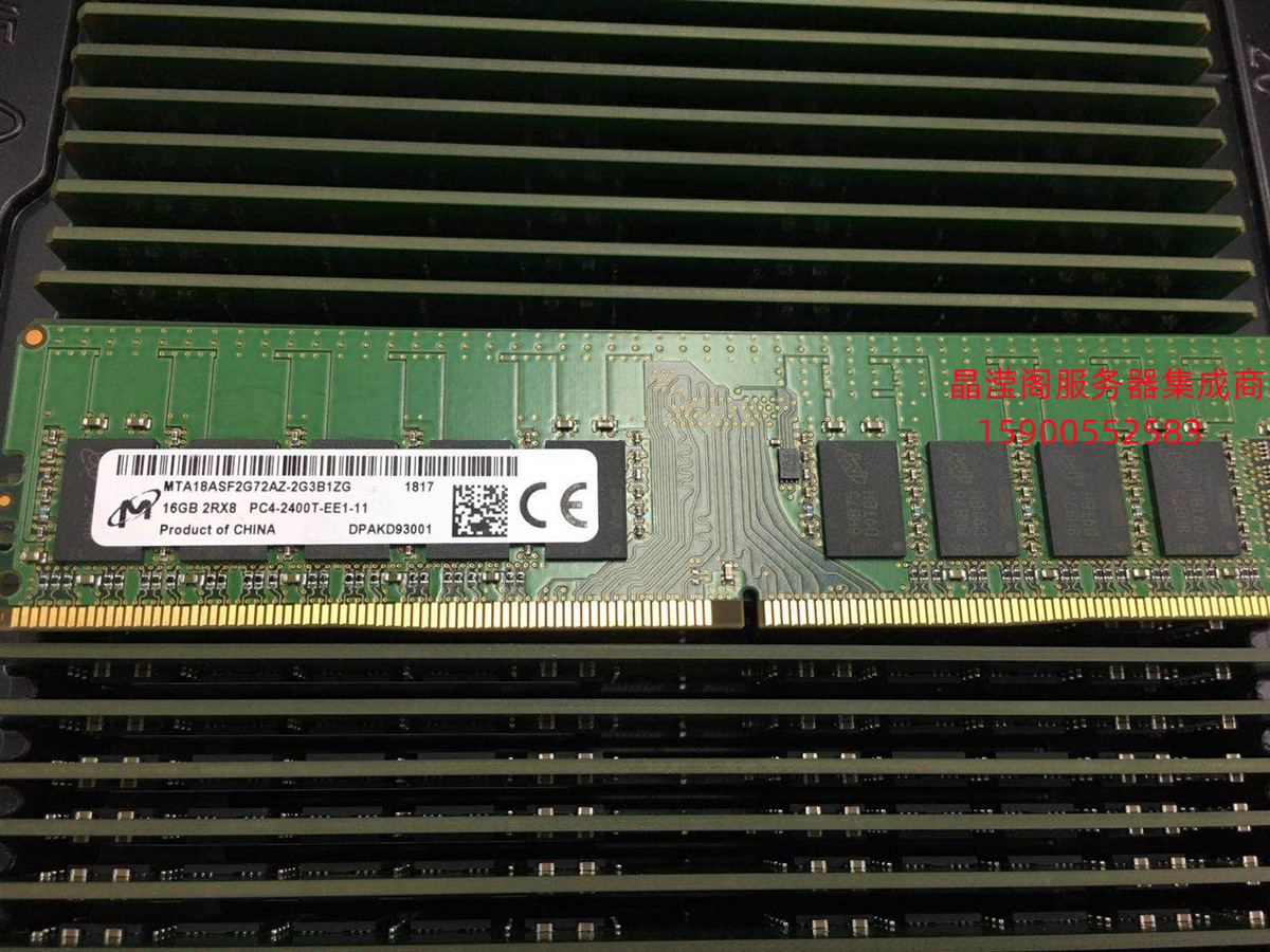 原厂 镁光 16G 2RX8 PC4-2400T ECC DDR4 UDIMM ECC 服务器内存条