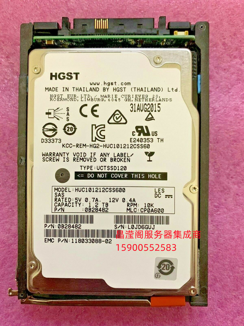 EMC 005050828 1.2T 10K 2.5 SAS VNX5200 5400 5600 5800 硬盘