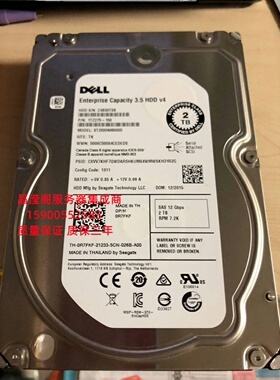 原装 DELL 2T 7.2K 3.5 SAS 12Gb 128M 0R7FKF ST2000NM0005 硬盘