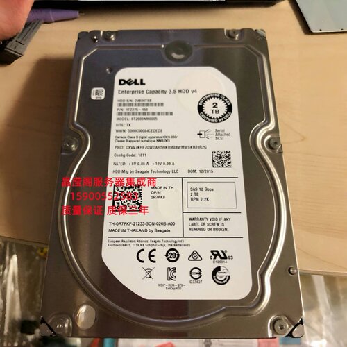原装 DELL 2T 7.2K 3.5 SAS 12Gb 128M 0R7FKF ST2000NM0005 硬盘
