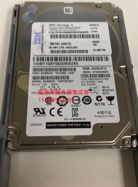 IBM 45W7732 45W9603 600G 10K 2.5 SAS DS8000 DS8800 储存硬盘