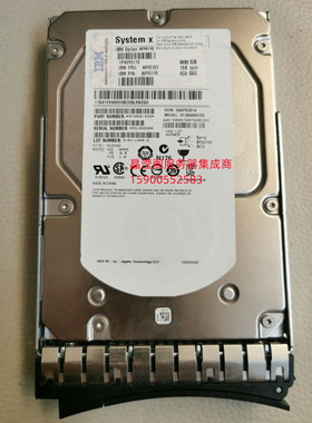 IBM 49Y6102 49Y6103 600G 15K 3.5 SAS X3650 M4 X3630 M4 硬盘