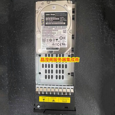 联想4XB7A09101 01KP508 2.4T 10K SAS DS2200 DS4200 DS6200硬盘