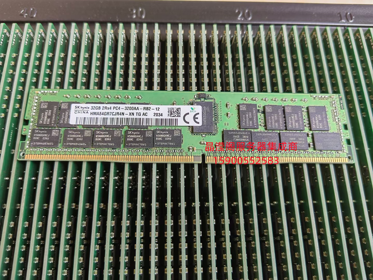 联想32GDDR43200ECCREG