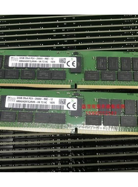 原装RH5885 V3 RH5288 V3 RH5585V3服务器内存32G DDR4 PC4-2666V