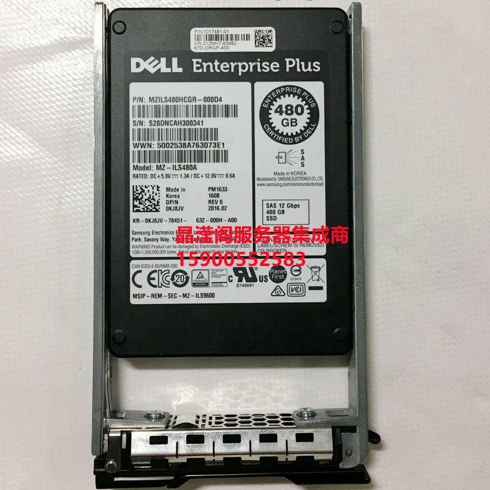 DELL PM1633 0KJ8JV 480G 2.5 SAS SSD 12Gb康贝 固态 SC存储硬盘