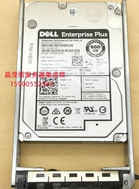 DELL SCV2080 SCV300 SCV360 600G 15K 2.5寸 SAS 康贝 储存硬盘
