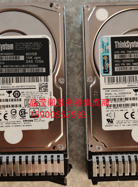 原装 联想 00YK014 600G 10K 2.5 SAS 12G SR650 SR850 SR590硬盘