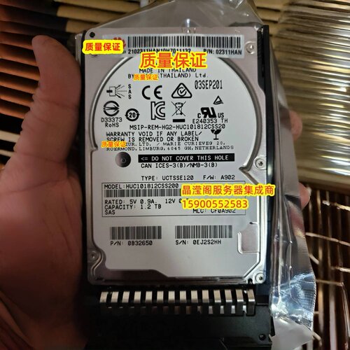 原装 02311HAN 1.2T 10K 2.5 SAS 12Gb 128M V3 V4 V5 服务器硬盘