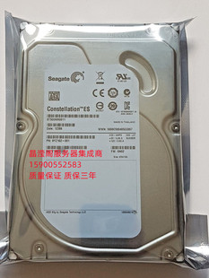 RD650 RD640 RD680服务器硬盘500G 7.2K SATA 原装 3.5 联想RD630