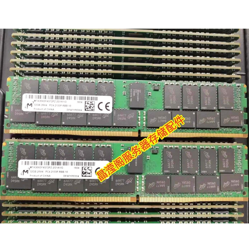 DELL R7910 T7910 T5810 T7810服务器内存32G DDR4 2133 ECC REG