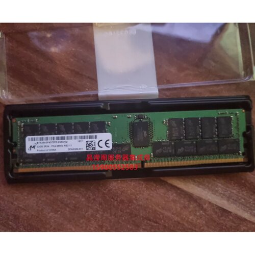 浪潮 NF8465M4 NF5180M4 NF5170M4 32G DDR4 2666 ECC REG 内存