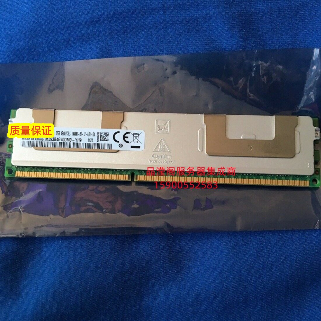原装 DELL R610 R620 R720 R710 R810服务器内存32G 1333 ECC REG