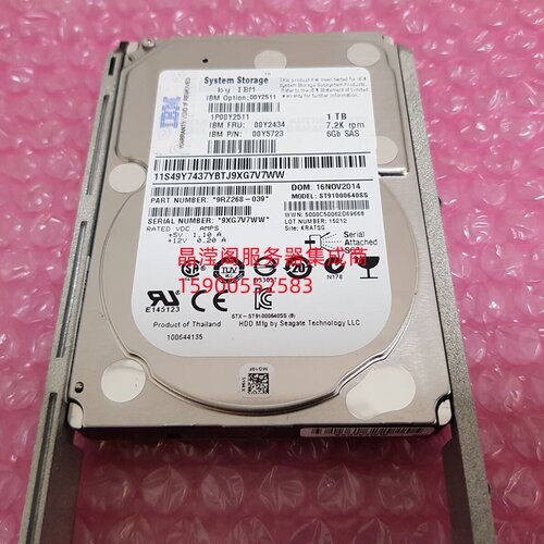 IBM 00Y2511 00Y2434 1T 7.2K 2.5 SAS 6Gb V3500 V3700 存储硬盘