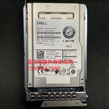 DELL KPM5XRUG1T92 0TDNP7 1.92T SAS SSD 12Gb 固态 服务器硬盘