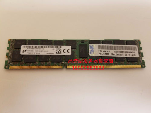 IBM X3620M3 X3630 M3 X3630 M4服务器内存16G DDR3 1866 ECC REG