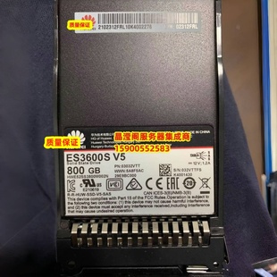 SSD 固态硬盘 12Gb SAS 2.5寸 800G 02312FRL ES3600S 原装