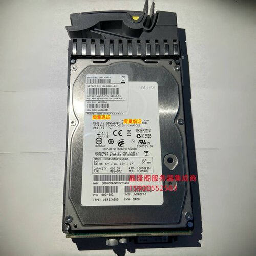 NetApp X290A-R5 46X0880 46X0882 600G 3.5 SAS-FC FAS2040 硬盘