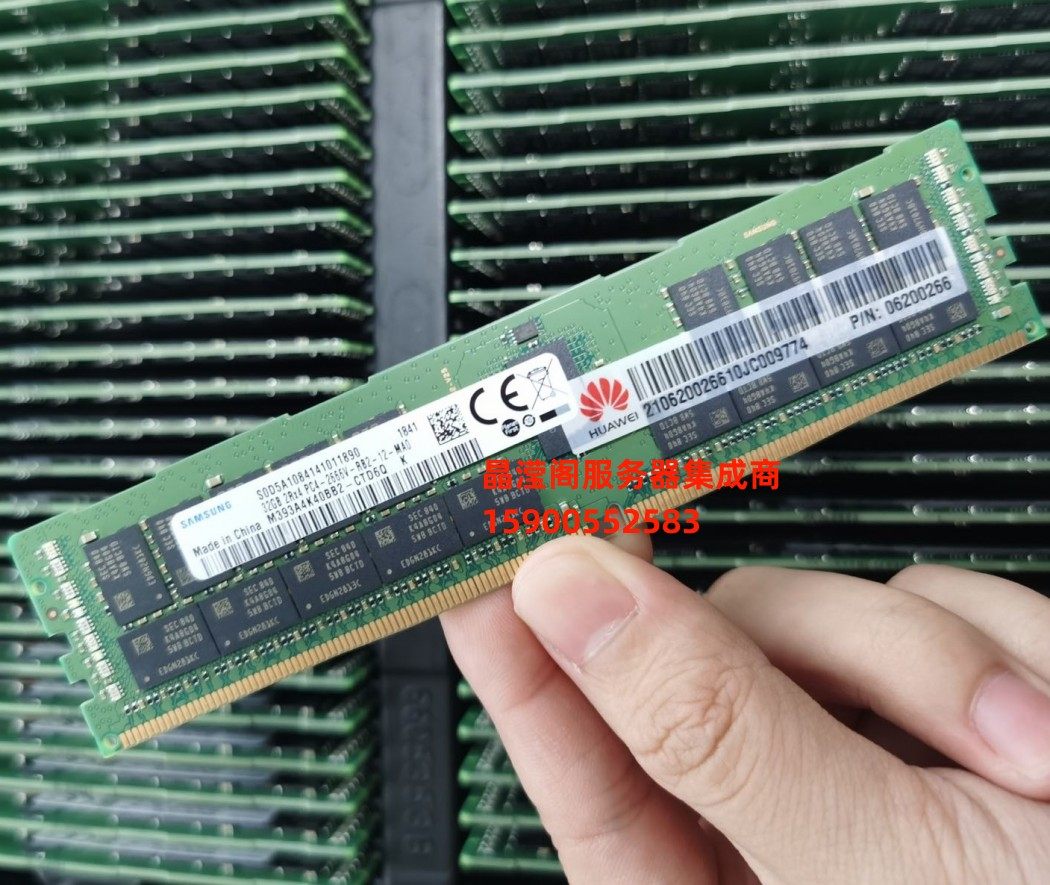 华为rh2288h v5 rh2488h v5 rh8100v5 32g ddr4 2666 ecc reg内存