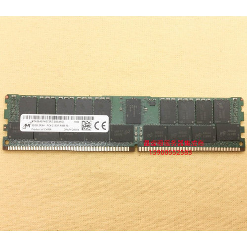 DELL T5810 T5820 T7810 T7820服务器内存32G DDR4 2133 ECC REG