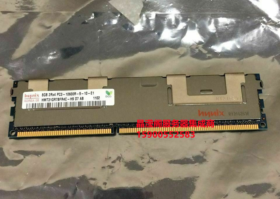 IBM X3650 M2 X3650 M3 X3650 M4服务器内存8G DDR3 1333 ECC REG