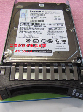 IBM 49Y2004 49Y2003 600G 10K 2.5 SAS X3650 M3 X3400 M3 硬盘