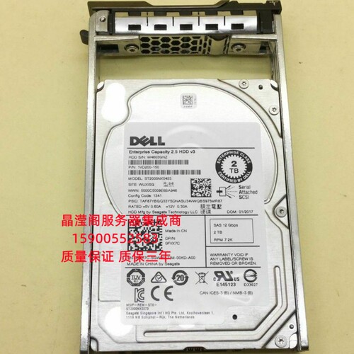 DELL ST2000NX0433 0FVX7C 2T 7.2K 2.5 SAS 12Gb 128M服务器硬盘