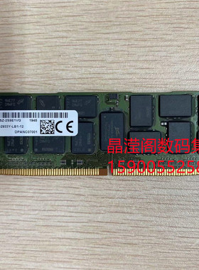 镁光 128G 2S4RX4 PC4-2933Y DDR4 ECC REG LRDIMM 服务器内存条