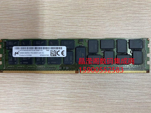 镁光 128G 2S4RX4 PC4-2933Y DDR4 ECC REG LRDIMM 服务器内存条