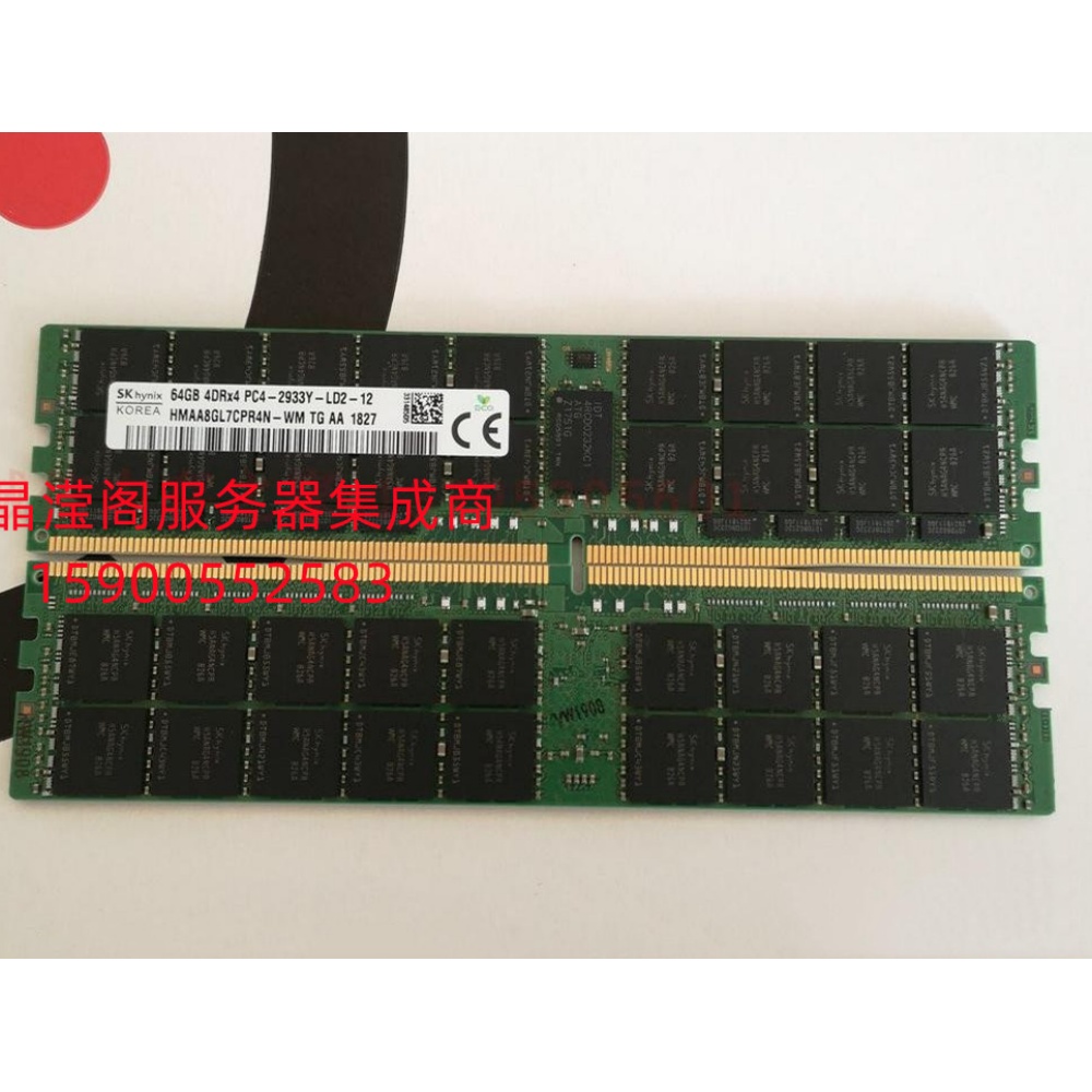 SK 海力士 HMAA8GL7CPR4N-WM 64G 4DRX4 PC4-2933Y ECC REG 内存