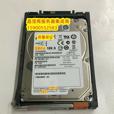 EMC 005052958 005052957 600G 10K 2.5 SAS VNX5400/5600 硬盘