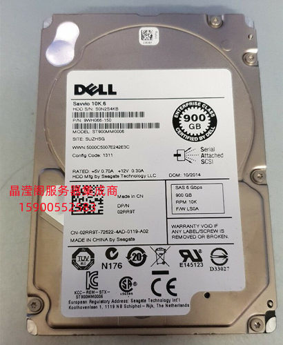 原装 DELL 900G 10K.6 2.5寸 SAS ST900MM0006 02RR9T 服务器硬盘