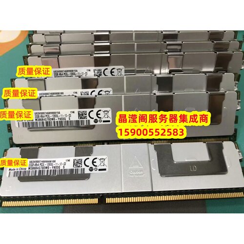 DELL32GDDR31600ECCREG内存