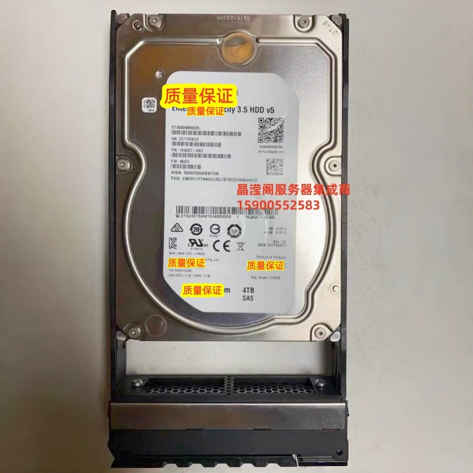02351SHK STLZD9NS4000 4T 7.2K 3.5 SAS 18500 18800 V5存储硬盘