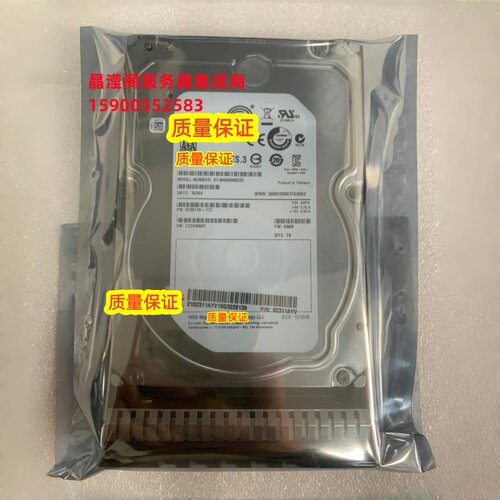 原装 5288 V5 2288H V6 2288 V5 2298 V5 4T 7.2K 3.5 SATA 硬盘