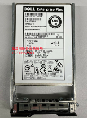 DELL SC5020 SC4020 SC7020 SC8000 1.92T SAS SSD 12Gb 储存硬盘