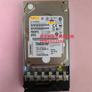 联想 4XB0G45723 03T7876 600G 10K 2.5 SAS RD450/650服务器硬盘