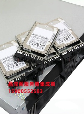 联想 SR550 SR650 SR850 SR860 SR590 1T 7.2K 2.5 SAS服务器硬盘