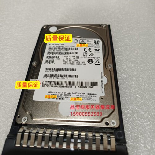 原装 2288H V6 2288 V5 2298 V5 300G 10K 2.5寸 SAS 12Gb 硬盘